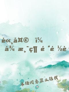 諸天，從港綜陰陽路開始
